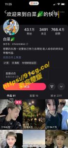 惹人眼红？！快手网红白菜精神小哥遭人操家伙挨打画面流出