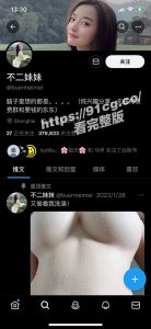 【国产经典】推特极品红人”不二妹妹”多P大搞男女关系