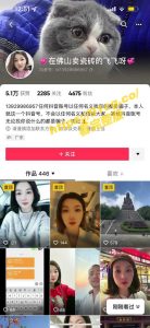 【重磅独家】佛山南庄镇华夏陶瓷城杀人事件