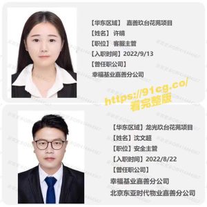 【国产流出】已婚建筑高管男女出轨 大尺度淫聊被曝光