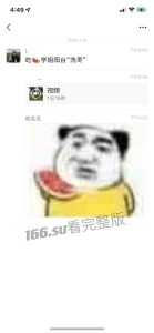 学姐阳台洗枣被拍