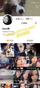 重磅流出!!快手【supre陈】回馈粉丝自慰视频!