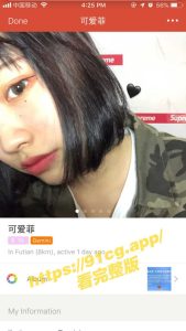 云盘泄密!!青岛商学院【李雨菲】不雅视频被前任渣男泄露