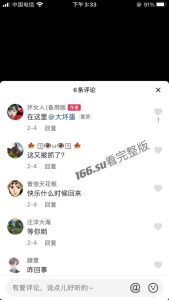 抖音 坏女人  封号战神 无内直播疯狂封号疯狂建号