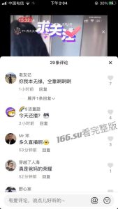 抖音  F7-乔大大汽车  掌握了流量密码