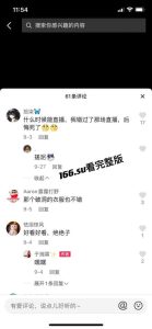 抖音【于湘霖】国际精英模特大赛总冠军