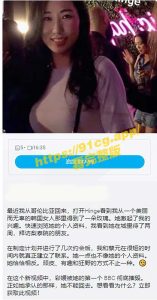 媚黑记!黑人网红宇航员约战外国小姐姐【Chae-won】