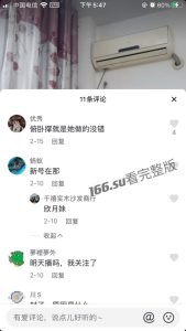 抖音 小欣还不困 直播做俯卧撑