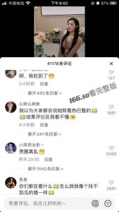 三百万粉丝抖音快手主播 向婧