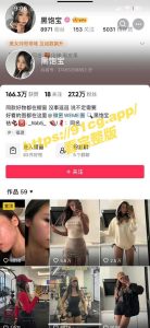 重磅独家!!抖音网红【黑饱宝】微密圈肉感女神黑丝の诱惑