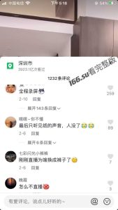 抖音  马预预  小玩具直播