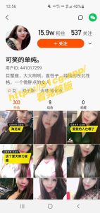 国产独家!!快手主播【可笑的单纯】土豪红包订制熟女在线自慰