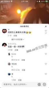 抖音 无敌暴龙战神