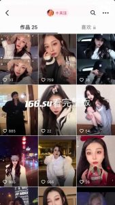 抖音 熊妹-Wiinnie