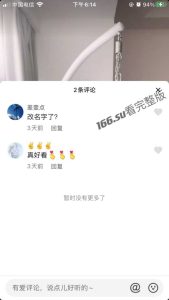 抖音 枫听风 下海抖主