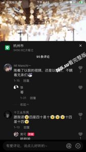 曾经微拍女神摇身变成抖音带货博主   黄可