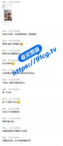 上海进才中学师生乱伦大瓜！ 英语女老师白嫖16岁男学生 一个月44次！