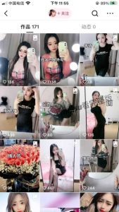 快手  南瓜妹改名大佬   视频泄漏疯狂删评论