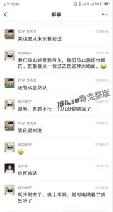 厂区监控拍到的野鸳鸯