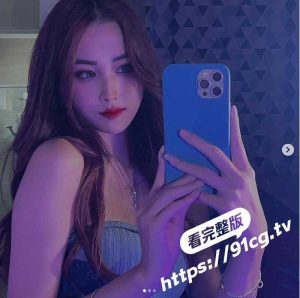 微博/推特  倪诗X  网络招聘/模特面试被泄露  360度裸露特写