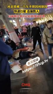 河北邯郸发生一起重大交通事故，肇事者驾车途经许多路段碾压了数十名行人