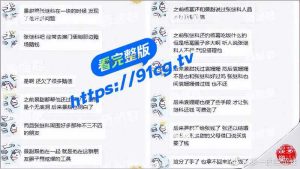 知名媒体人 曝光 张继科欠巨额赌债！据传分手后用景甜私密照抵债