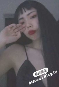 反差泄密  华南师范大学 陈意琳 和男友的小恩爱不雅视频流出