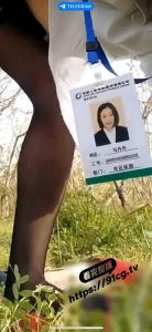 中国人寿 市区拓部 马丹丹 陪领导视察，被拉进小树林里干到喊救命