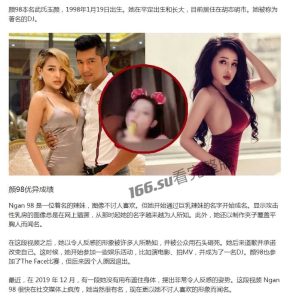 越南Clip Ngan 因手机遗失及不接受敲诈流出视频