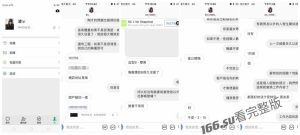 TW泄密-最新台湾妹应聘援交女郎资料遭公司内部人员泄露 王香凌