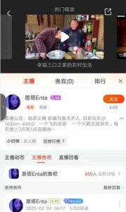 斗鱼主播：恩塔enta 土豪定制 全裸道具大秀 【1V/7分钟】