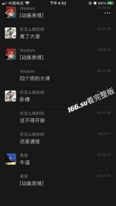 工大女生网课期间鼓掌忘关麦