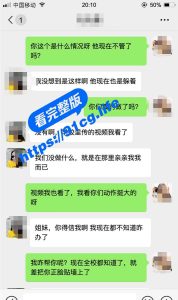 【大反转】～四川传媒学院学院教室门女主曝光！原来真相是这样！