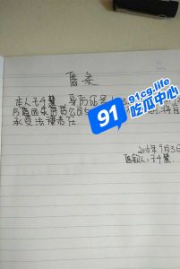 裸贷再现～新疆美女王千慧因裸贷逾期  大尺度视频被曝光【完整无码】