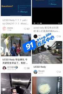 留学丑闻～美国留学生张文婷在直播课中不慎打开镜头 外国导师惊呼“oh my god”