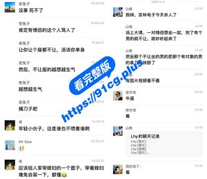 全武行～大学生在女朋友面前争强好胜装杯 惹怒老实人 惨遭割喉【视频带血 恐惧勿入】