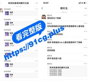 热门瓜～情侣在儿童电影院无顾忌性爱 完整视频被监控拍下泄漏【3分钟视频】