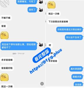 兄妹乱伦～高中生表妹变身【母狗】求操  躲进车库车震差点被发现！【35分钟完整视频 精彩绝伦】