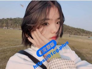 粉丝爆料贴～曝光前女友 天真可爱喜欢口爆吞精 觉得好刺激！【露脸口爆视频】