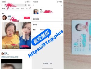 母女花～爆料河北一对母女皆为“母狗” 任人骑  人前老板娘 人后小母狗