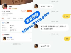 玩游戏也可以玩我～斗鱼陪玩姬 白天玩游戏晚上玩自己 【多角度视频曝光】