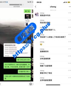 全网热搜禁播视频～厦门华天职业技术学学院惊现直播砍人 手掌被直接切断 现场十分惊悚