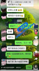 新沂八大碗 二哥与大晴双双出轨！二哥口活一级棒 与百万粉丝大 V 晴晴子【 3 分 08 秒视频火爆全网】