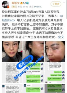 山东菏泽男子家暴杀狗～男子残忍至极当着妻子残杀宠物狗 并吃到威胁让其听话