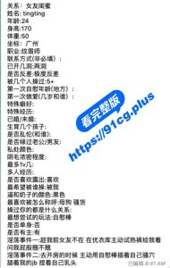 巨乳炮友惹人爱～ 女友闺蜜王雪婷成了隐蔽女友  爆料其骚气的一面 雪白巨乳太馋人了