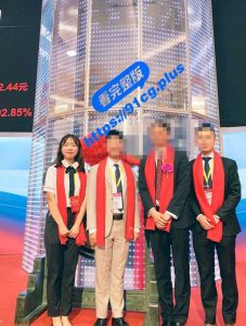 上海证交所黄玉婷 被领导潜规则～ 叫声淫荡 哪个干部经得起这样的考验 【7分钟无码全视频】