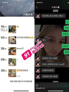 辽科大学生会主席被富二代戏耍曝光～纯正小母狗 叫床声酥到骨子里了【无码视频】