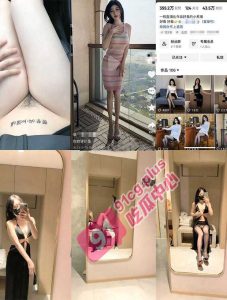 全网求瓜的【亿元亿吨】网红下海了 擦边女神的最终宿命 上海富二代“小霸王”约炮实记