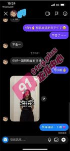 湾湾清纯少女被套路 假面试真色狼 诱骗少女自拍各类成人作品 【无码曝光】