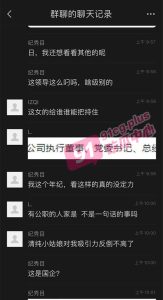 【惊天大瓜】北京寰球项目公司总经理胡继勇出轨，和小三在太古里被偷拍，绝品美女颜值爆表！【5分钟潜规则视频流出】